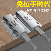Heavy-duty rebound non-handle invisible wardrobe door drawer push type rebound strong elastic switch press