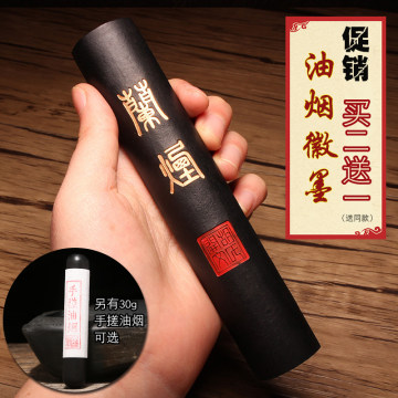 老胡开文油烟墨锭-老胡开文油烟墨锭促销价格、老胡开文油烟墨锭品牌- 淘宝