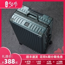 Roaming aluminum frame suitcase universal wheel suitcase trolley box 28 suitcase 20 boarding box 24 inch 26 men and women