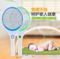 Household electric mosquito swatter rechargeable large mesh lithium battery with lamp powerful electric mosquito killer mosquito swatting electric fly swatter