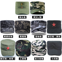 Shield Lang camouflage hat Mens and womens four seasons outdoor military fan supplies Student military training hat for training hat Tactical hat Flat top hat
