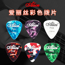 Color Alice Folk Guitar Pick Guitar Accessories Electric Guitar Pick Carpet Box Box