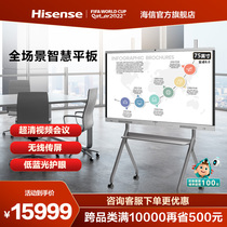 Haixin 75MR5B 75 Inch Meeting Tablet TV Commercial Screen Touch Screen Electronic Whiteboard Smart Screen Touch All-in-one Interactive-Touch All-in-One