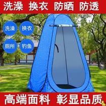 Rural outdoor bath tent shower room simple dormitory outdoor portable summer thickening