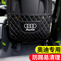 Audi Q5Q3A3Q2L car interior supplies Q5L changed decoration A4L new A6L accessories rear seat anti-kick mat