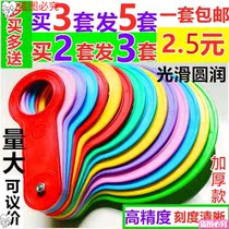 Card gauge Fruit Grading Plate Tool Size Equipment Orange Selection Appliance Standard Measurements of fruit and vegetable ruler