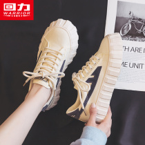 Back Force Womens Shoes Sails Shoes Women 2022 New Spring Exploits 100 Hitch Shoes Ins Chains Tide Little White Shoes Biscuit Shoes