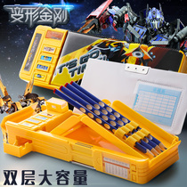 Stationery box Multifunctional Transformers Storage Box Primary School Students Large Capacity Male Creative Plastic Cartoon Children Folding Kindergarten Pencil Box 1-5 Grade Personality Student Double Desktop Pen Box