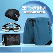 Swimming trunks mens anti-embarrassment loose version of adult swimming trunks mens swimsuit flat angle hot spring large size swimming equipment set~