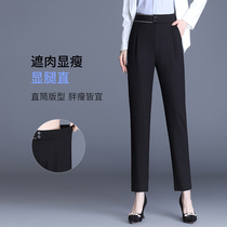 Haren pants womens spring and autumn casual thin 2021 New early autumn pants suit pants high waist Joker pants