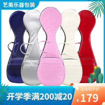Painted leather Pipa bag Pipa bag thickened waterproof shock-resistant adult portable bright leather lute piano set music instrument bag Universal