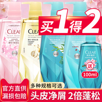 Yee Yee Qianxi The same Qingyang Zhijue shampoo ginger pomegranate cherry blossom fluffy brand official flagship store