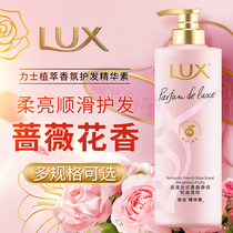 Hynix Hair Care Vegetarian Rose Garden essential oil for hair care and smooth smooth and smooth moisturizing milk 470ml official shop flagship