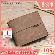 Seven New Year gifts for boyfriend Wallet Men Short 2022 New Fashion Mens Money clips Multi-card Card Foreskin Clip