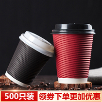 High-grade disposable coffee cup paper cup milk tea cup double corrugated cup anti-hot drink cup commercial with lid