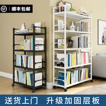 Bookshelf floor simple multi-layer storage rack home living room Iron bookcase modern simple childrens study shelf