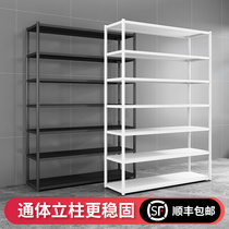 Household Shelf shelf floor multi-layer debris storage rack white storage warehouse multi-functional combination storage rack