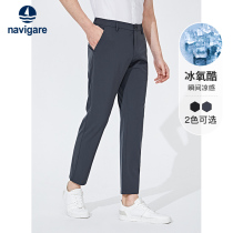 Ice Wire ] Navigare Italian small sailing boat thin straight tube casual pants men grey cold elastic pants