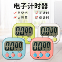 Magnet electronic timer timer countdown alarm alarm clock kitchen mini minimalist tattoo beauty tool