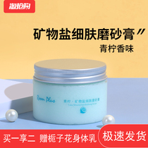 roomplus lime scrub body female beauty tender white whole body to remove chicken skin exfoliating face back acne
