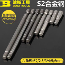 Persian tool 6 3 Series single-head hexagon feng pi ju electric screwdriver tou hex socket screwdriver bit 2 2 5 3 4 5 6mm