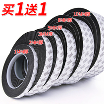 3M sponge adhesive tape strong adhesive EVA black anti-crush sealing strip door slit filling stitch deity windproof windproof warm-proof and anti-chill noise-reducing noise-proof and shock-proof anti-shock adhesive tape foam foam single-sided adhesive tape