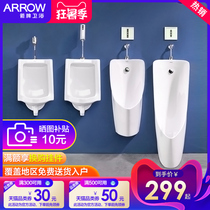 Wrigley urinal Household wall-mounted automatic induction urinal mens vertical urinal urine bucket floor-standing A632