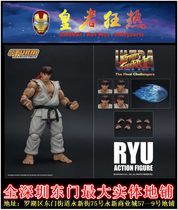 New Spot Storm Toys 1 12 Street Fighter 2 Ryu Evil Long Killing Yilong Four-headed Eagle