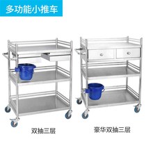 Surgery car physiotherapy clinic small cart wheeled medical equipment operating room trolley medical beauty salon Hospital