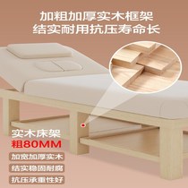 Beauty Salon Special Electric Lifting Solid Wood Beauty Bed Woody Embroidered Beauty Body Massage Bed With Hole Push-to-Bed Home