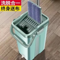Mop hand-free mop household mopping suction horizontal plate one drag dry and wet scraping music dual-use lazy mop clean bucket