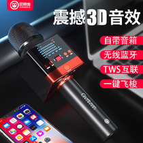 Buttworm X51 audio microphone integrated microphone National K song artifact mobile phone live sound card wireless Bluetooth handheld ktv home TV outdoor children handheld loudspeaker all-round singing