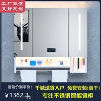 White stainless steel Smart Mirror cabinet with towel bar Bathroom with light mirror box Toilet Washstand Separate mirror cabinet