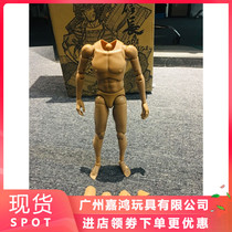 Spot 1 6 soldiers male joint body narrow shoulder strong match Tony clown Super movable soldier body body body