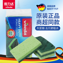 Micro Lida wood pulp cotton scrub kitchen cleaning supplies household dishwashing decontamination double-sided sponge block clean wipe