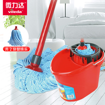 Weilida mop self-twisting water round head mop head ordinary household absorbent non-woven fabric old mop
