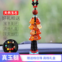 Car pendant jade medullary hanging adorned with car pendant male car Jade Car Hang girl Ping An High-end Creativity