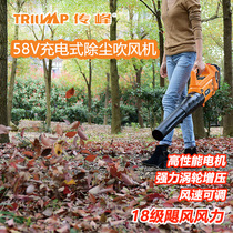  Chuanfeng 58V portable high-power rechargeable industrial hair dryer Wireless road leaf blower Leaf blower blower