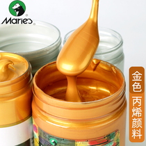 Marley Gold acrylic pigment canned 300 500ml silver beginner acrylic painting art supplies wall painting hand painted metal color Buddha light gold painting DIY paint dyeing acrylic pigment