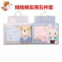 Baby clothes cotton newborn gift box set autumn and winter gifts just born Full Moon five sets of Combed Cotton