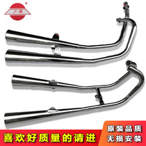 Imitation CBT125 motorcycle exhaust pipe Jialing Ben Wang Chunlan leopard CBX250 double cylinder double row muffler smoke tube