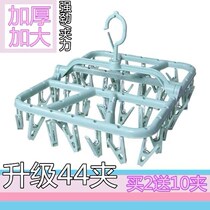 Lingerie sock rack baby drying hanger plastic multi-clip Windproof Folding pants rack children baby clothes support