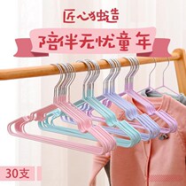 10-30 metal childrens hangers small hangers infants childrens clothes clothes hangers household non-slip