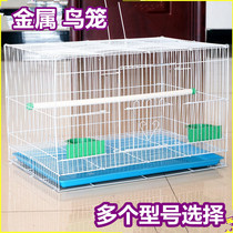 Bird cage Metal bird cage Pigeon acacia bird cage Parrot cage Rabbit cage Universal bird cage Group cage Breeding cage