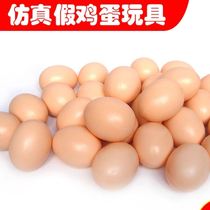 Fake egg simulation egg model egg nest hen hollow soft plastic wooden toy Shell fake duck egg props