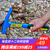 Jinqi flat mouth pointed mouth geological hammer duck billed chicken mouth exploration hammer geological tools geological hammer geological hammer geological exploration tools