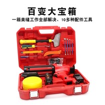 Electric beauty seam glue machine automatic beauty seam double tube glue gun vibration dry beauty seam agent electric glue gun construction full set
