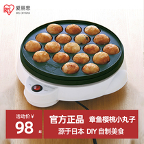 Japanese Alice octopus pellet machine household small Japanese electric hot iron plate roast pan fish balls quail eggs