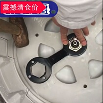 Wave wheel disassembly clutch washing machine wrench inner cylinder removal hammer sleeve special automatic Haier maintenance tool