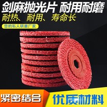 4 inch Red hemp wheel iron cover red grinding wheel hemp wheel copper stainless steel polished hemp wheel angle grinder hemp wheel